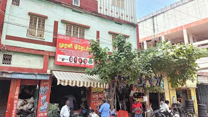 Murali Traders
