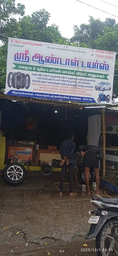 MURALI TYRE & PUNCTURE SHOP