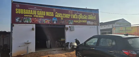 NADI SUBBA RAJU GARU HOTEL