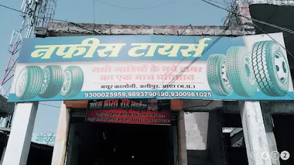 Nafees Tyres