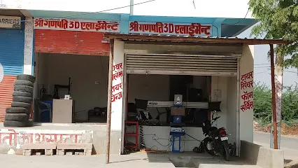 NAGAUR TYRES COMPANY & 3D Alignment & Repairing