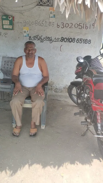 NAGESWARA RAO TYRE PANCHAR SHOP
