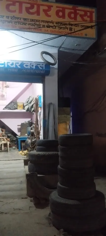 Napa Tyre workshop