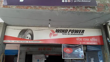 Naresh Tyre Service