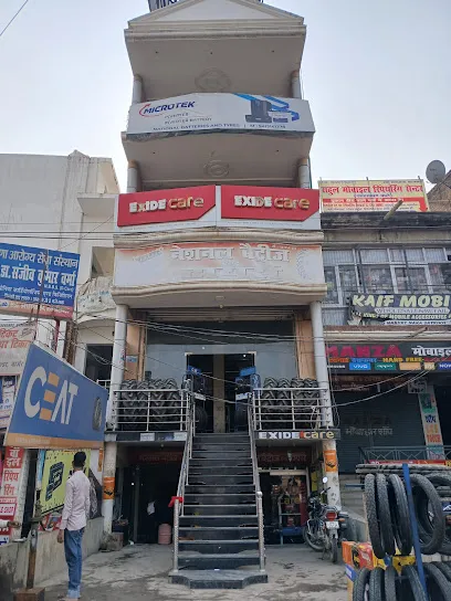 NATIONAL BATTERIES & TYRES