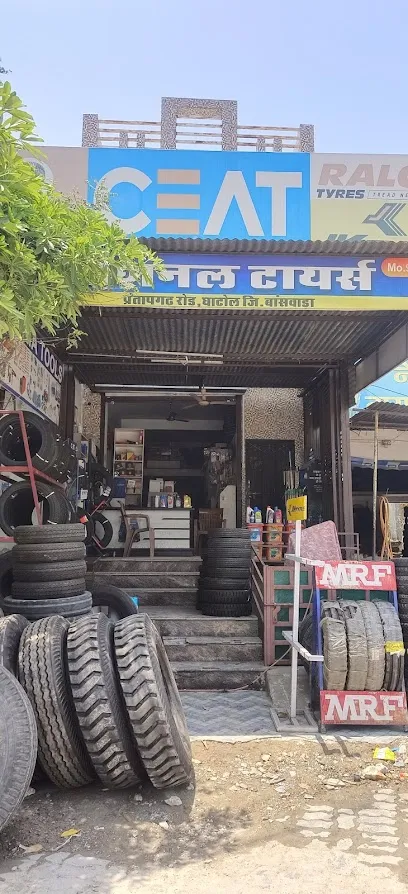NATIONAL TYRES & TOOLS 🌐