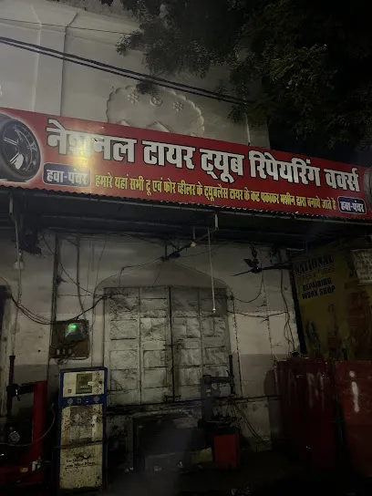 National Tyres & Tubes
