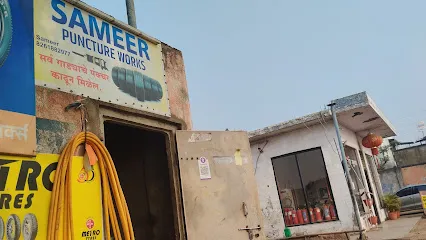 Natraj Puncture Shop