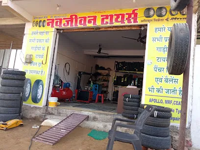 NAV JEEVAN TYRES