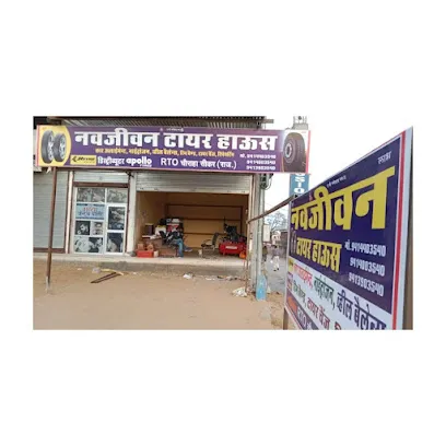 Navjeevan Tyre House