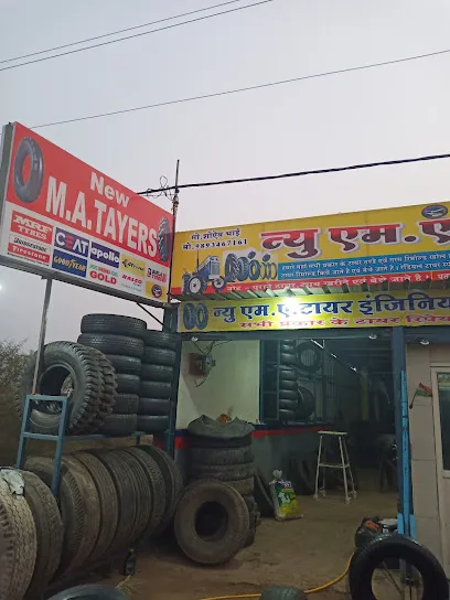 न्यू एम ए टायर उद्योग