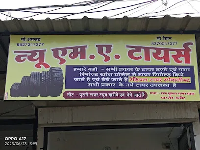 न्यू एम.ए टायर