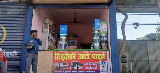 Naz Tyre work shop sonauli
