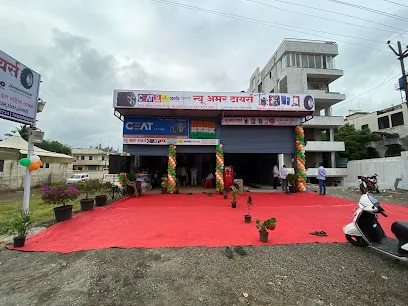 New Amar Tyres