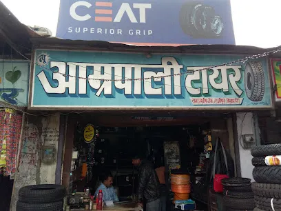 New Amrapali Tyre
