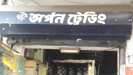 New Arpan Trading