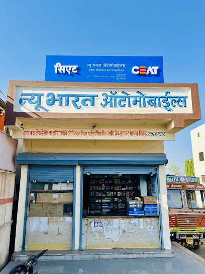 New Bharat Ceat Tyre Dealer
