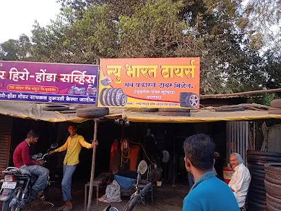 NEW BHARAT TYRE NANDURA