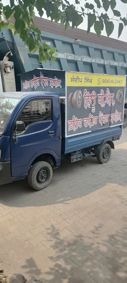 New B.S tyre service