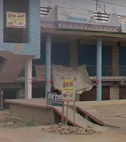 New dhulai center