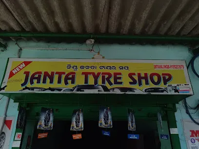 New Janta Tyre Puncher