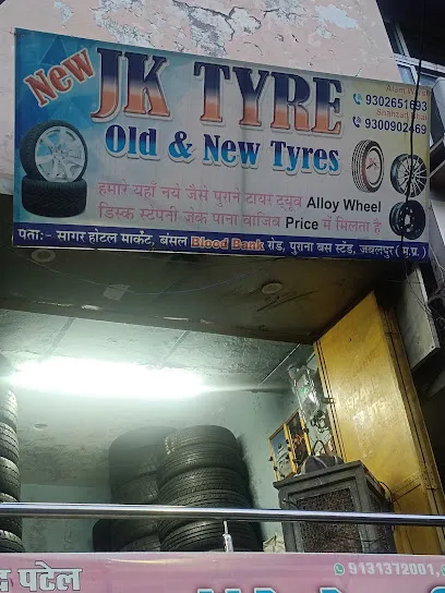 New jk tyre (पुराने टायर)