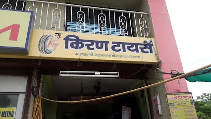 New Kiran Tyres