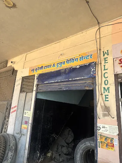 New kureshi tyre