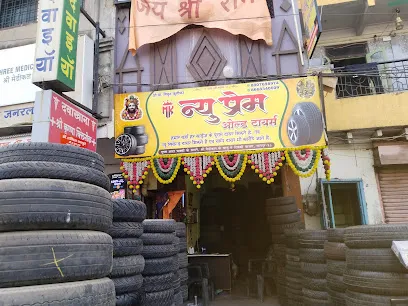 New Prem Old Tyres mithun