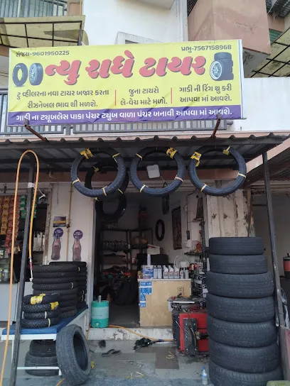 New Radhe tyre