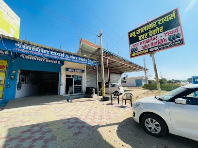 New Salasar Tyres & Car Decor