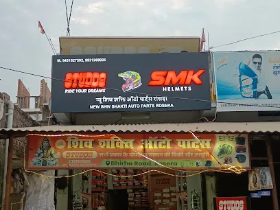 New SHIV SHAKTI AUTO PARTS ROSERA SAMASTIPUR BIHAR