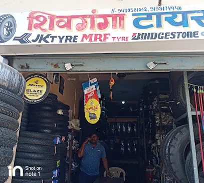 New Shivganga Tyres
