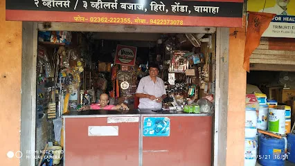 New Siddhivinayak Auto parts