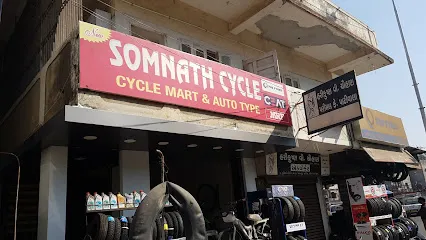New Somnath Cycle Mart