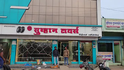 New Subhan Tyre Service