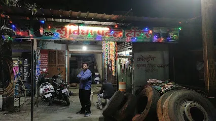 New suvidha Patel tyre