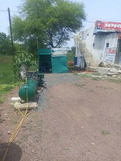 NEW TEGHEE TYRE SERVICE
