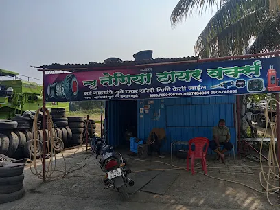 New Tegiya Tyre puncture dukaan