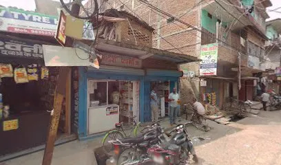 New Tyre house