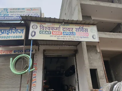 New verma tyre service tosham