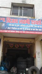 New Vijay Laxmi Tyres