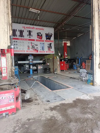 New Wagheshwari Alignment & Tyres