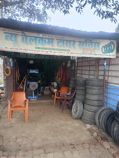 New Welcome Tyre house & service centre near Indian oil petrol pump fakhruddin pur (siwan,bihar)841506