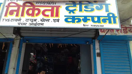Nikita Trading Company