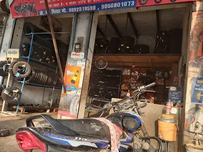 Nisar Tyres