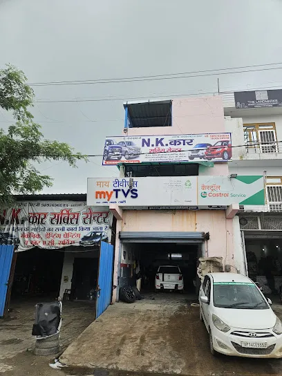 NK Car Service Centre