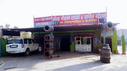 OLD CHAUHAN TYRES & SERVICE STATION