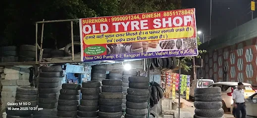 OLD TYRE SHOP AND HOME COMING SERVICE