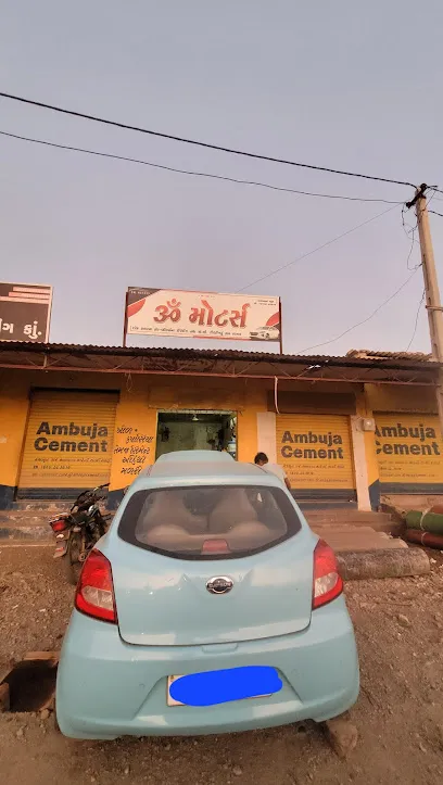 Om Motors